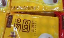 【原创达人】五芳斋学包汤圆闹元宵_700字