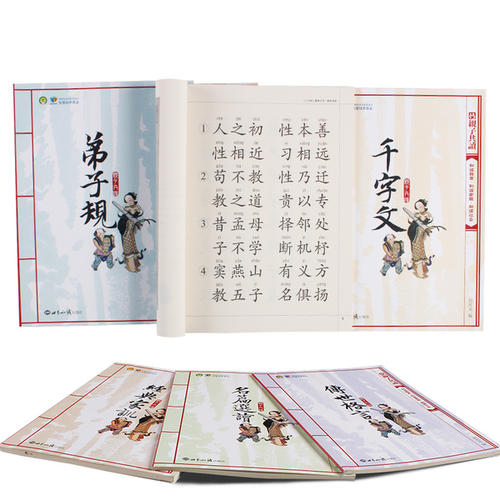 阅读“Handshada Master”
