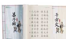 读《颜氏家规家训教子篇》有感