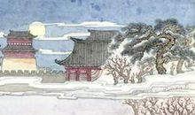 王昌龄《春宫曲》