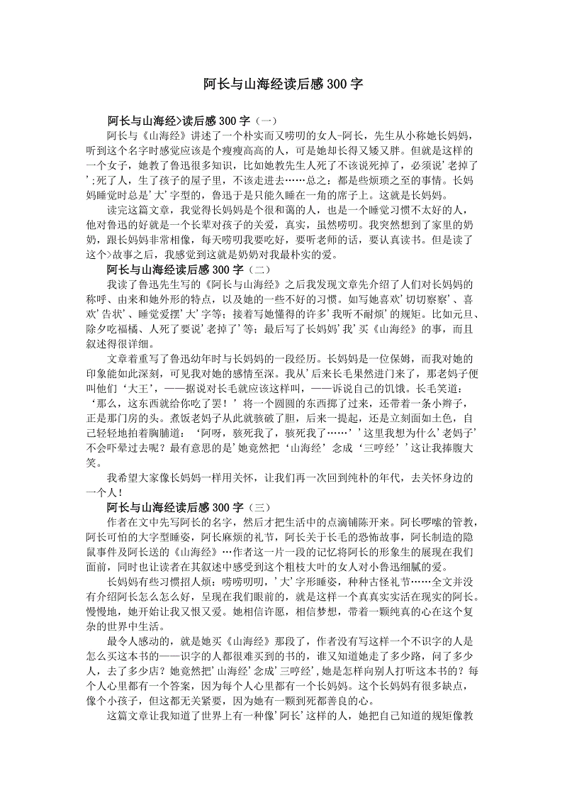 月球选择