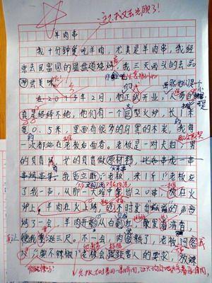 厌秋雨_600字