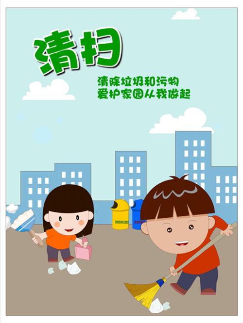 学习普通话成为文明的人
