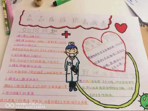 我觉得“致敬红围巾”