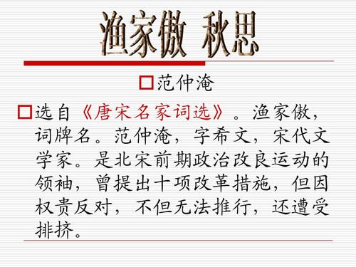 [原来达人]渔民AO·秋季 - 补救措施_600字