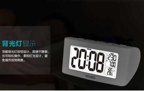 睡觉_700字