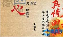 成长的喜悦_750字