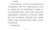 一个人的道德_1000字