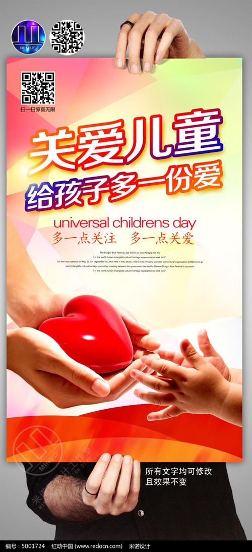 关心和关心