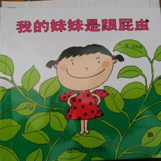 我的愚蠢