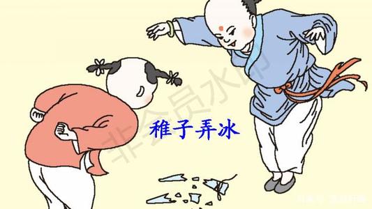 重写婴儿冰