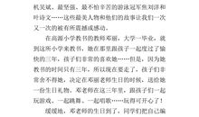 《我爱大自然》_500字