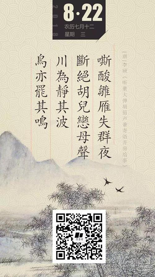 李伟“听了大炸弹胡玉和留言给事物”