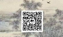 李颀《听董大弹胡笳弄兼寄语房给事》