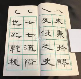 [原始达人]电话报道记忆_900字