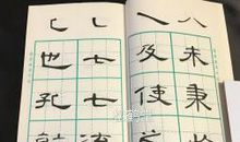 [原创达人]刻印记忆_900字