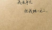 原来，幸福并不遥远_1200字