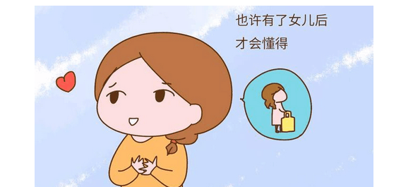 丢失，你会理解