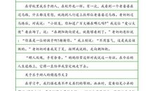 关于道德的作文：道德——最淳朴的美_1200字