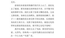 小小动物园作文300字四年级上册