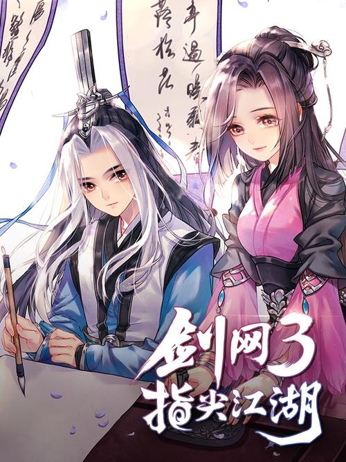 检查河流和湖泊