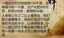 勤俭节约从我做起作文300字