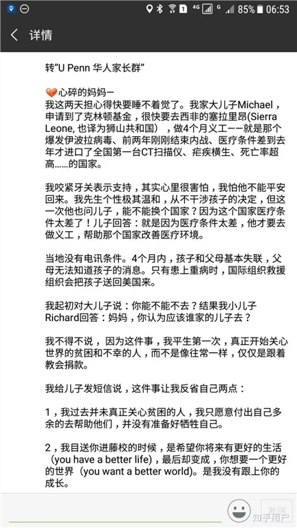 我做的事情是谁？