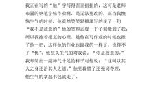 这件事真令我感动_400字