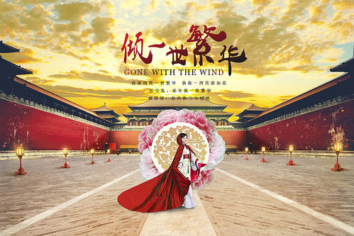 生活在我身上，我希望世界熙熙攘攘