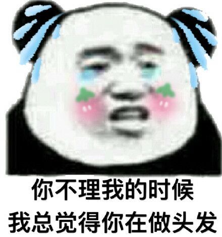 为什么我的申诉？