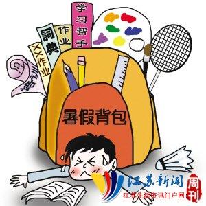 暑假最有意义的事情