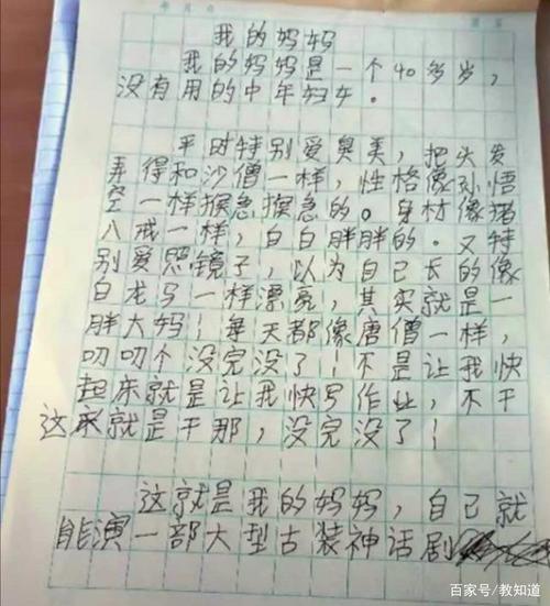 家庭小动物园300组成