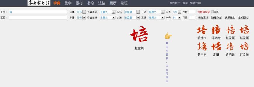 [原始达人]秋季_250字