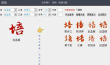 [原创达人]秋天_250字