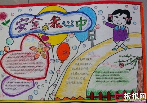 校园里在我的眼中