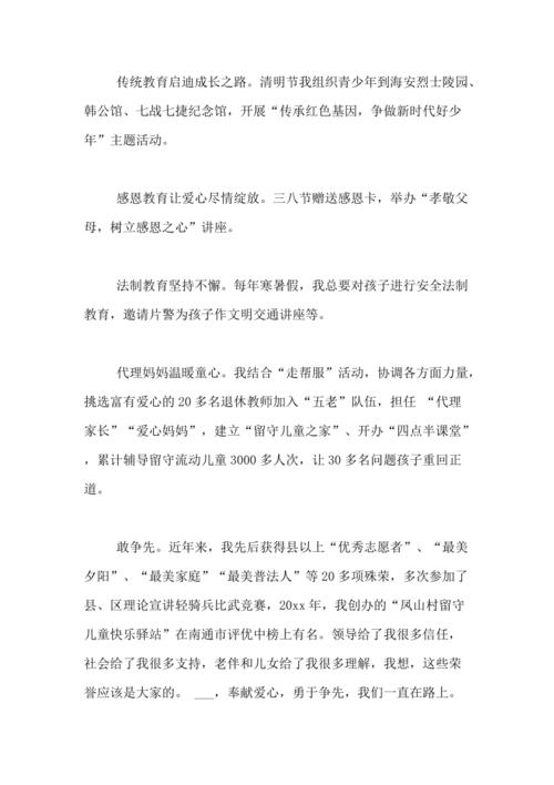 阅读“当您迁移时迁移时”