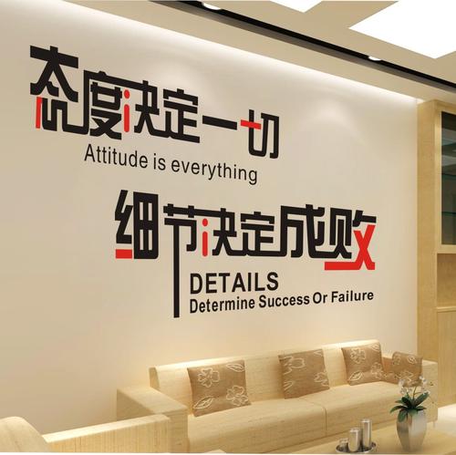 态度决定了一切吗？