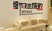 态度决定一切？