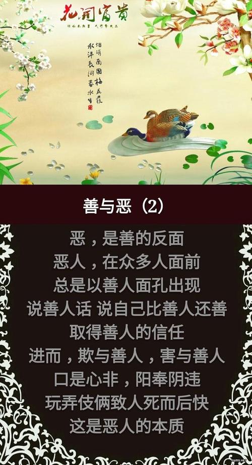生活是痛苦和快乐的