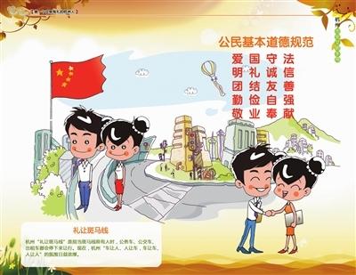 文明职位_650字