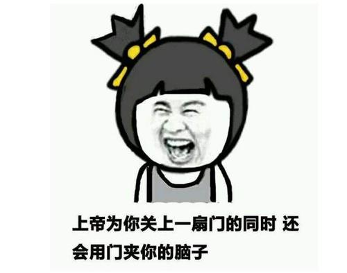一块石头的故事