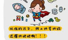 【原创达人】家 庭 趣 事_800字