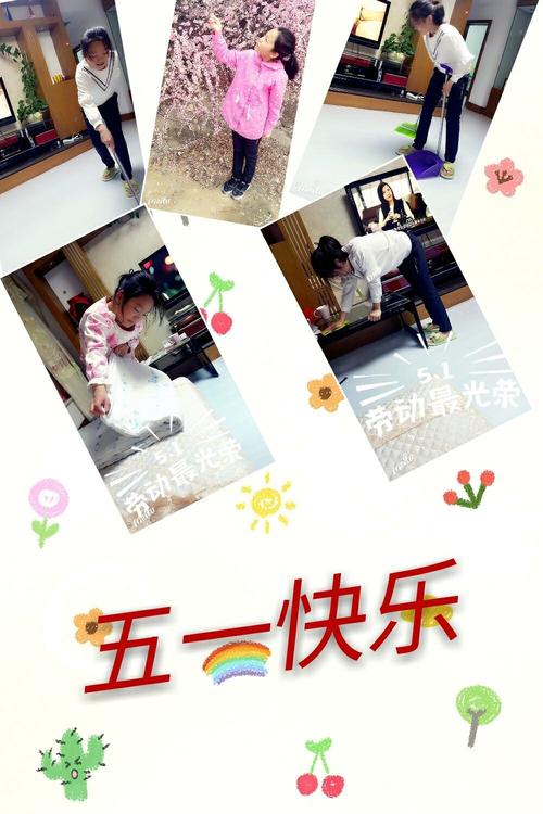 劳动力使一切都变得更好