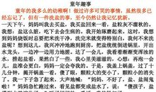 我家的动物园四年级上册作文