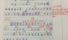 猜猜她是谁300字作文三年级满分