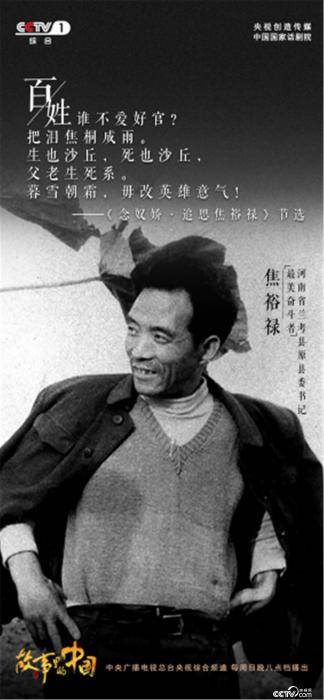 “焦玉鲁”在感觉之后（5）_1200字