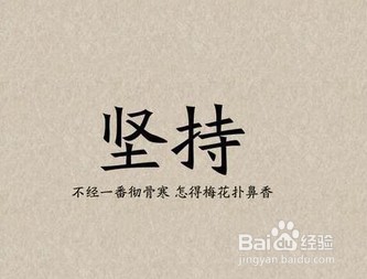 坚持主题
