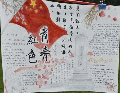 规划未来_600字