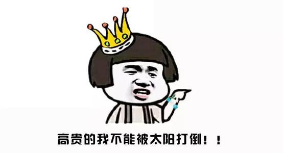 让我害怕时刻
