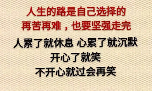 这一次，我选择坚持。